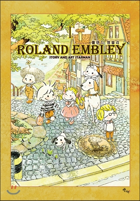 롤랜드 엠블리 Roland Embley