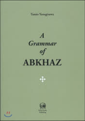 A Grammar of Abkhaz