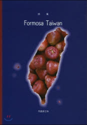 Formasa Taiwan