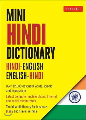 Mini Hindi Dictionary: Hindi-English / English-Hindi