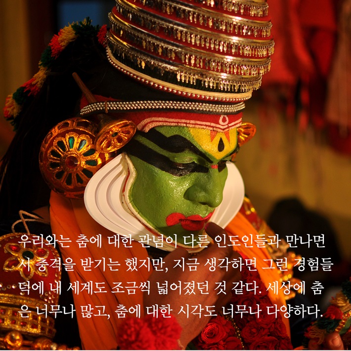카드뉴스2