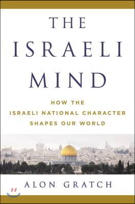 The Israeli Mind: How the Israeli National Character Shapes Our World