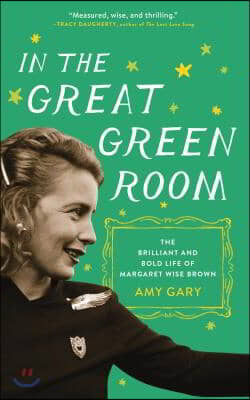 In the Great Green Room: The Brilliant and Bold Life of Margaret Wise Brown