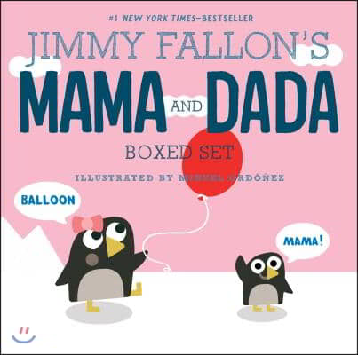 Jimmy Fallon&#39;s Mama and Dada Boxed Set