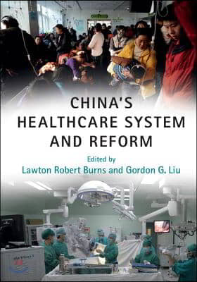 China&#39;s Healthcare System and Reform