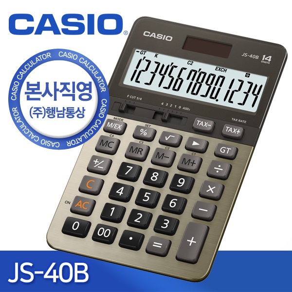 [본사직영] 카시오 JS-40B 일반용 계산기
