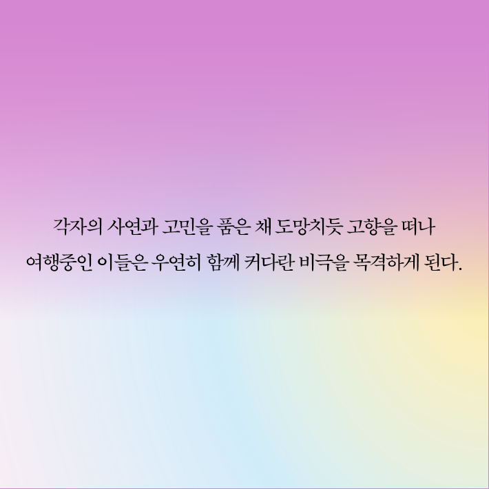 카드뉴스3