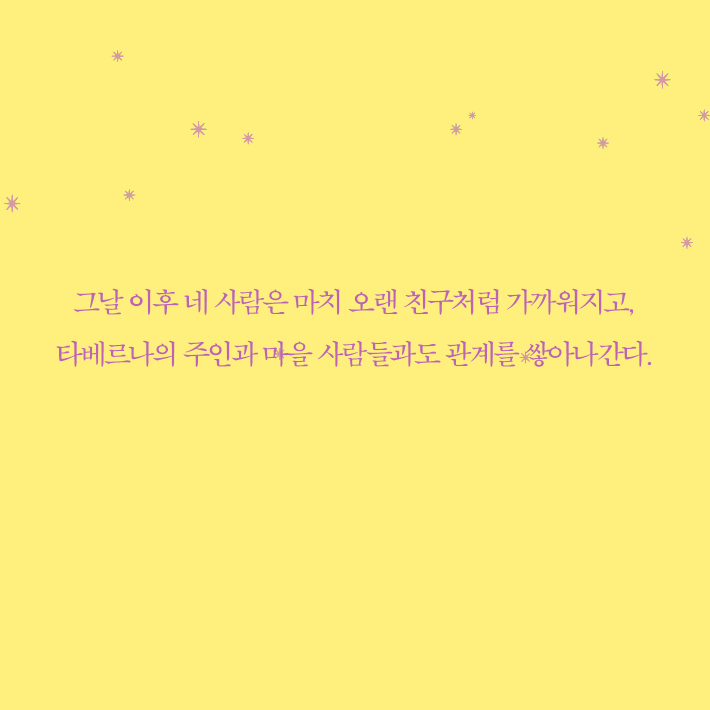 카드뉴스5