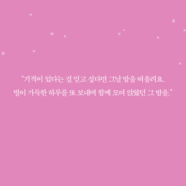 카드뉴스7