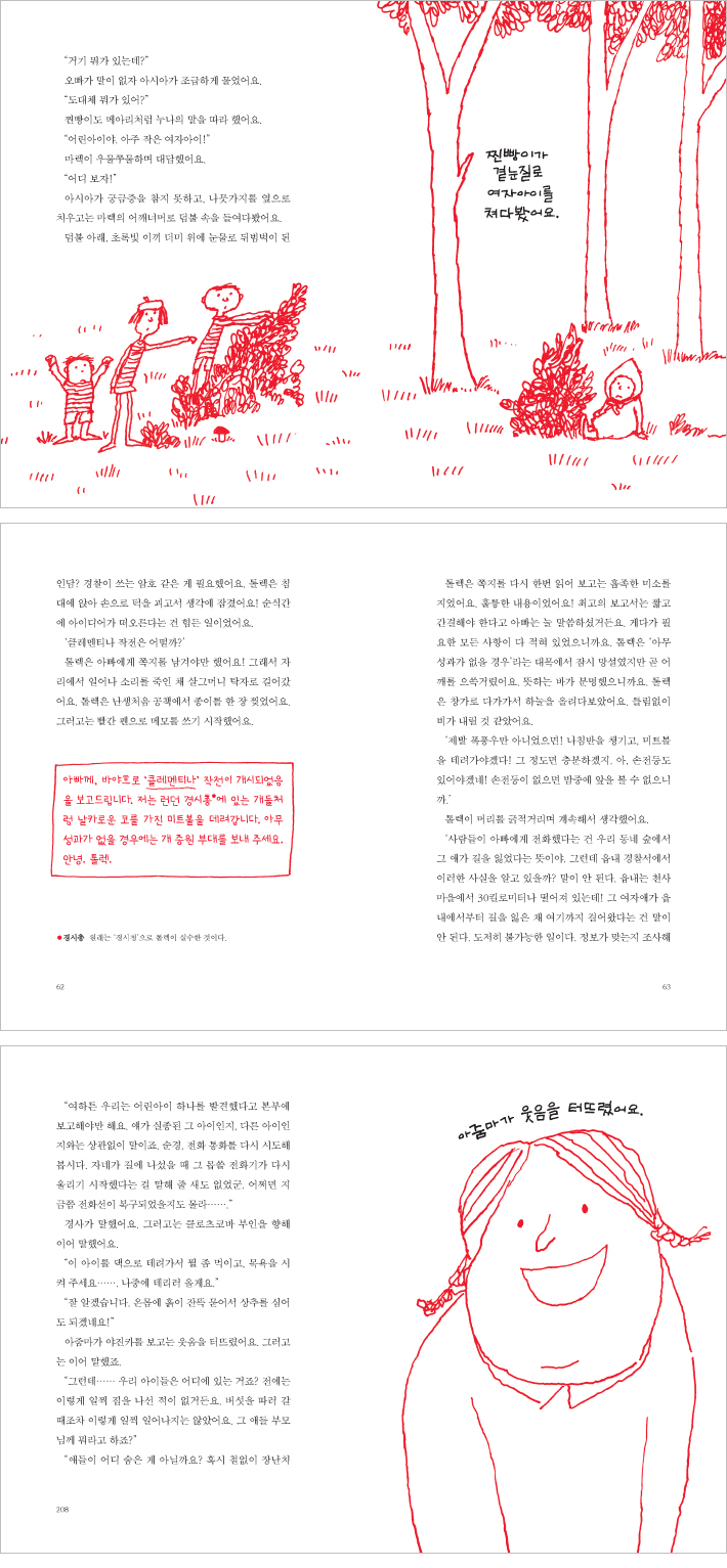 상세 이미지 1