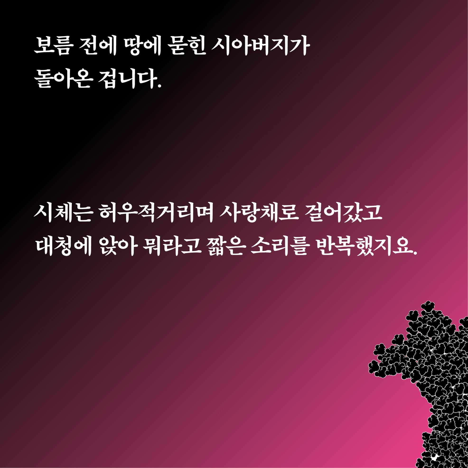 카드뉴스2