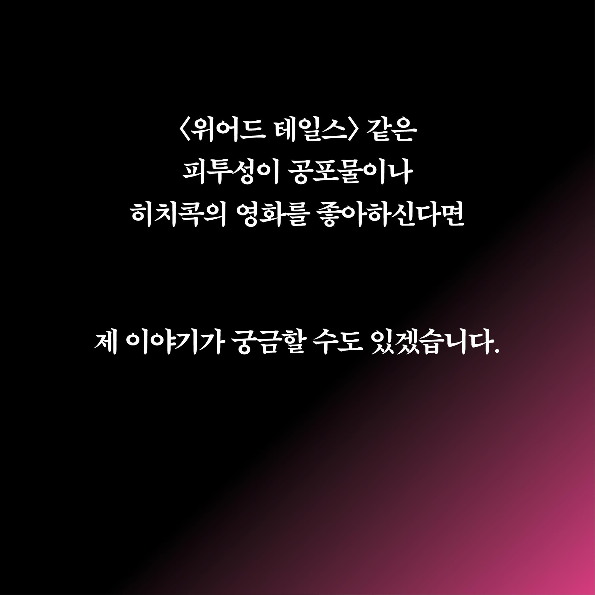 카드뉴스10