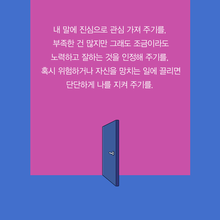 카드뉴스7