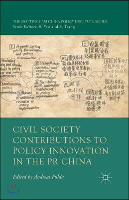 Civil Society Contributions to Policy Innovation in the PR China: Environment, Social Development and International Cooperation