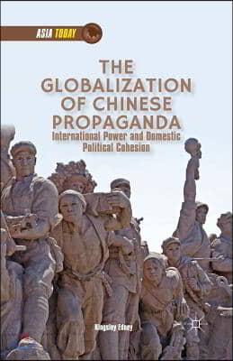 The Globalization of Chinese Propaganda: International Power and Domestic Political Cohesion