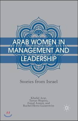 Arab Women in Management and Leadership: Stories from Israel
