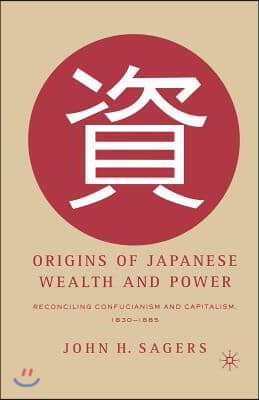 Origins of Japanese Wealth and Power