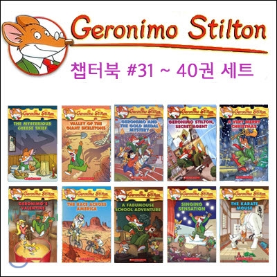 Geronimo Stilton 31~40 Book SET