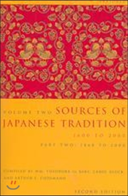 [중고] Sources of Japanese Tradition, Abridged: 1600 to 2000 Part 2: 1868 to 2000