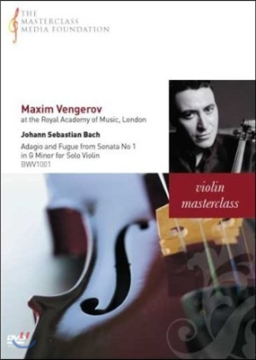 막심 벤게로프 마스터클래스 : 바흐 무반주 바이올린을 위한 소나타 1번의 아다지오와 푸가
