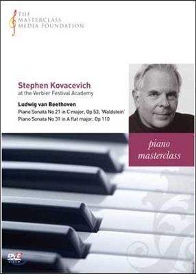 스테판 코바세비치 마스터클래스 : 베토벤 피아노 소나타 21번 '발트슈타인' & 31번 OP.110