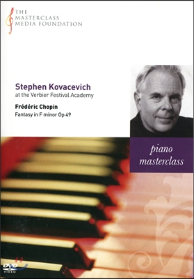 스테판 코바세비치 마스터클래스: 쇼팽의 환상곡 F단조 Op.49