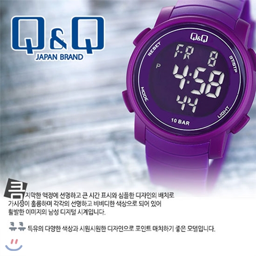 정품 큐앤큐시계 M122J-004Y 패션시계 디지털시계 캐주얼시계 학생시계 당일발송