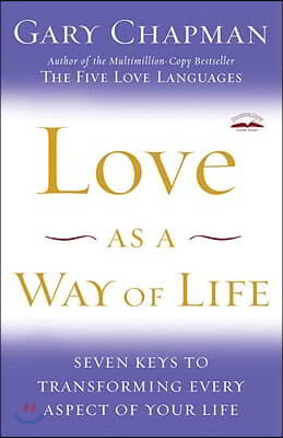 Love as a Way of Life: Seven Keys to Transforming Every Aspect of Your Life