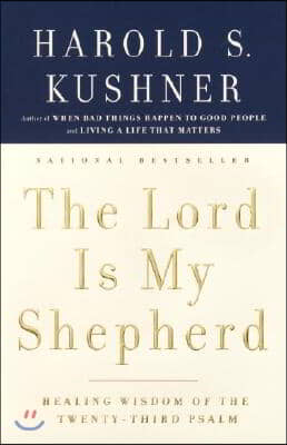 The Lord Is My Shepherd: Healing Wisdom of the Twenty-Third Psalm