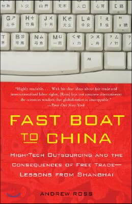 Fast Boat to China: High-Tech Outsourcing and the Consequences of Free Trade: Lessons from Shanghai