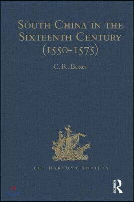 South China in the Sixteenth Century (1550-1575)