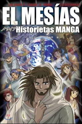 El Mes&#237;as: Historietas Manga