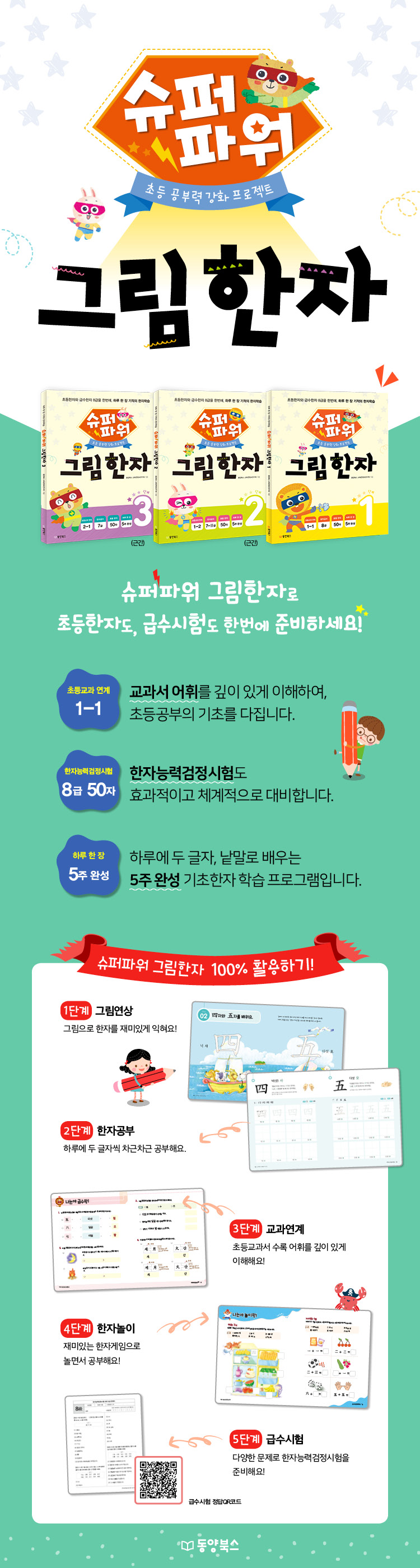 상세 이미지 1