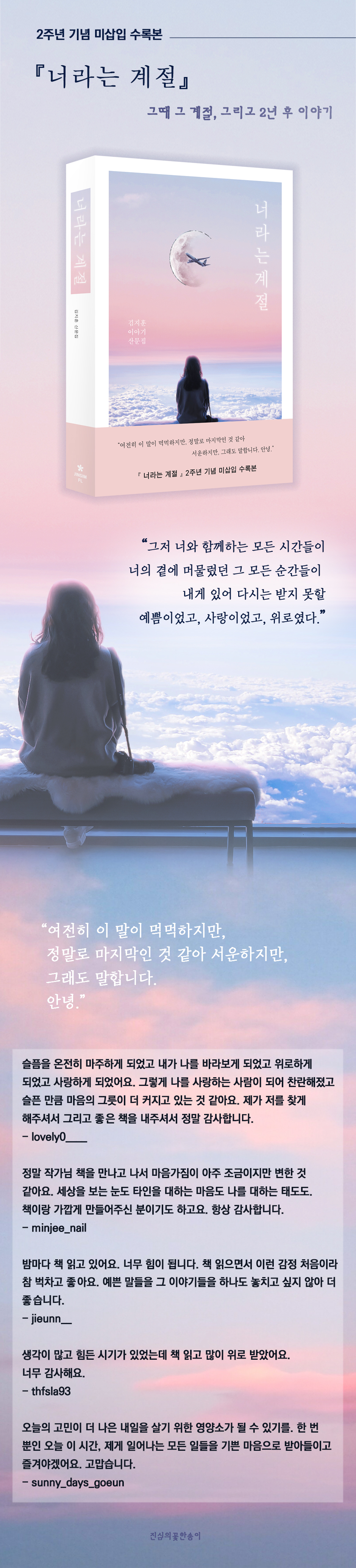 상세 이미지