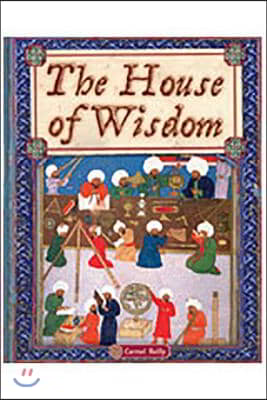 The House of Wisdom