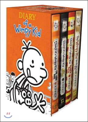 Diary of a Wimpy Kid Box of Books (9-11 Plus Diy)