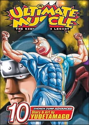 Ultimate Muscle, Vol. 10