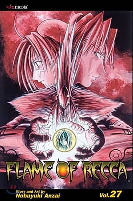 Flame of Recca, Vol. 27, 27