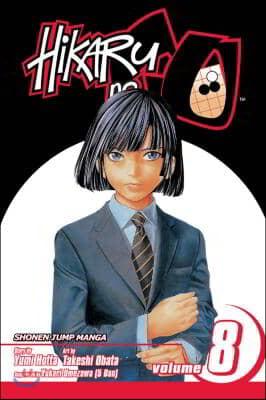 Hikaru no Go, Vol. 8