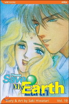 Please Save My Earth, Vol. 19