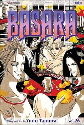 Basara, Vol. 26, 26