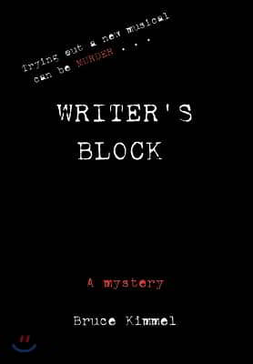 Writer&#39;s Block