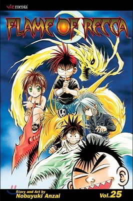 Flame of Recca, Vol. 25, 25