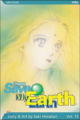 Please Save My Earth, Vol. 15