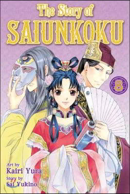 The Story of Saiunkoku, Volume 8