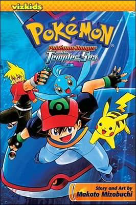 Pokemon Ranger and the Temple of the Sea, 1