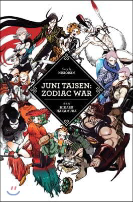 Juni Taisen: Zodiac War