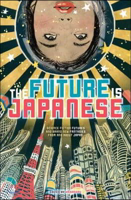 The Future Is Japanese