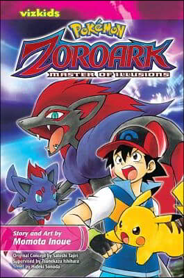 Pok&#233;mon: The Movie: Zoroark: Master of Illusions