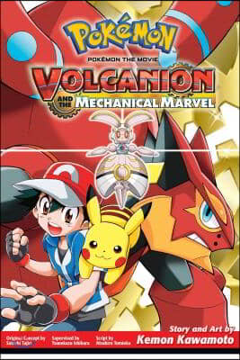 Pok&#233;mon the Movie: Volcanion and the Mechanical Marvel